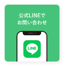 Line アイコン